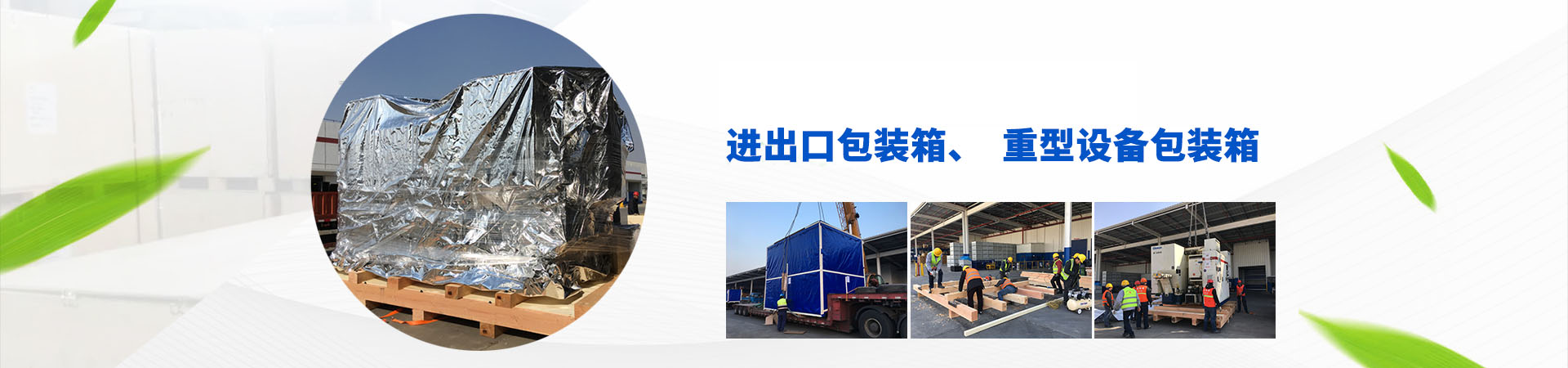 激光焊接,激光淬火頭